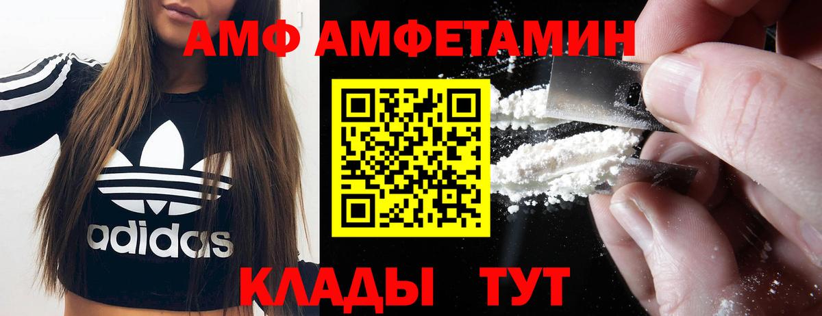 АМФ Premium Жуковский