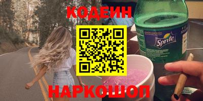 мефедрон Мариинск