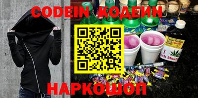 мефедрон Мариинск