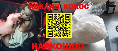 дурь Малгобек