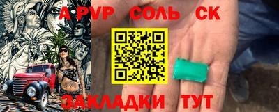 скорость mdpv Малоярославец
