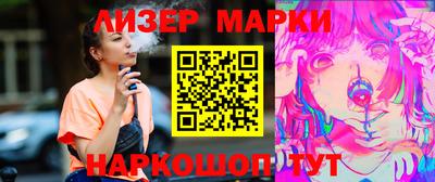 дурь Малгобек