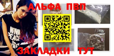 мефедрон Мариинск