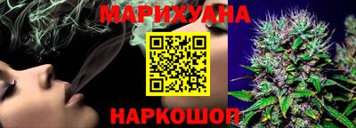 дурь Малгобек