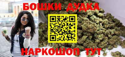 мефедрон Мариинск