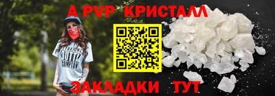 дурь Малгобек
