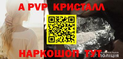 мефедрон Мариинск