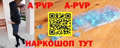 мефедрон Мариинск