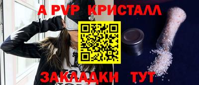 мефедрон Мариинск