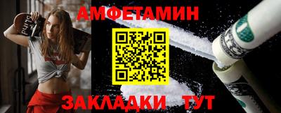 мефедрон Мариинск