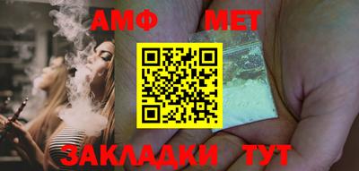 мефедрон Мариинск