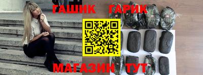 мефедрон Мариинск