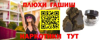 мефедрон Мариинск