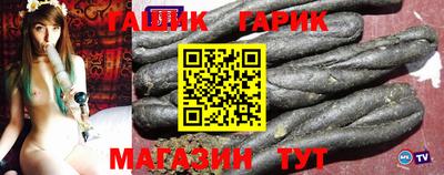 мефедрон Мариинск