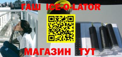 дурь Малгобек