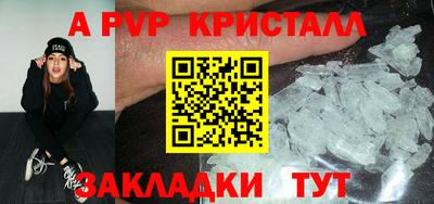 мефедрон Мариинск
