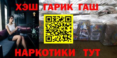 мефедрон Мариинск