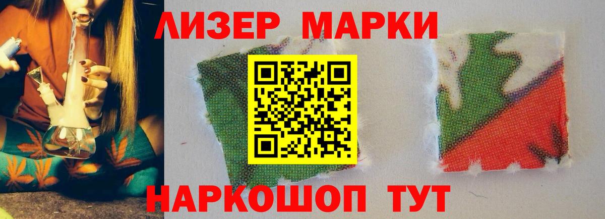 Жуковский  ЛСД экстази кислота  kraken   Вход с VPN  LSD-25 экстази кислота  LSD-25 экстази 