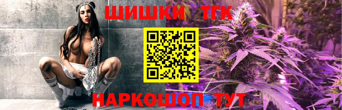 Бошки марихуана семена  Вход с VPN  Марихуана планчик  Марихуана Amnesia  Жуковский 