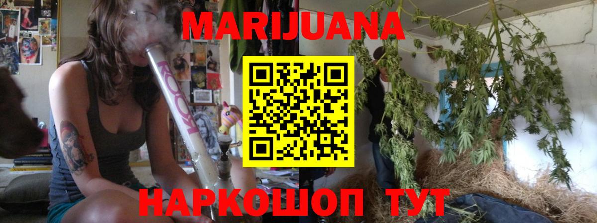Конопля LSD WEED Жуковский